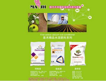 市場上優質的專用有機肥在哪里可以找到——煙草專用有機肥批發