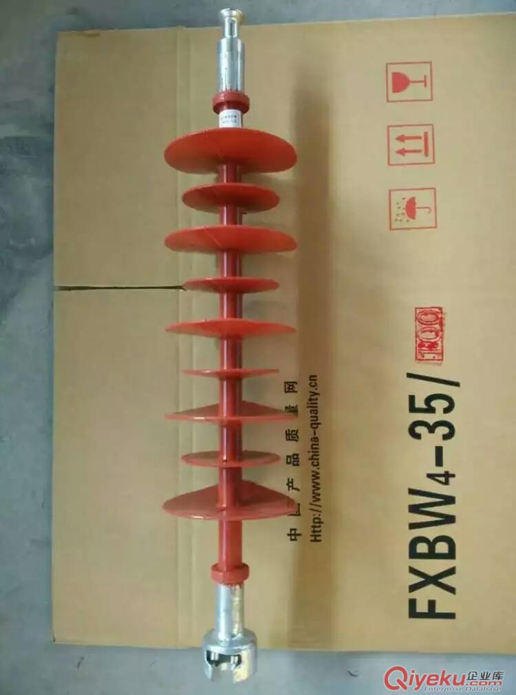 復(fù)合絕緣子廠家 原始圖片2