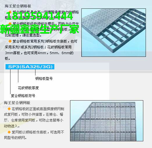 新疆哈密柔性防護網用途廣泛