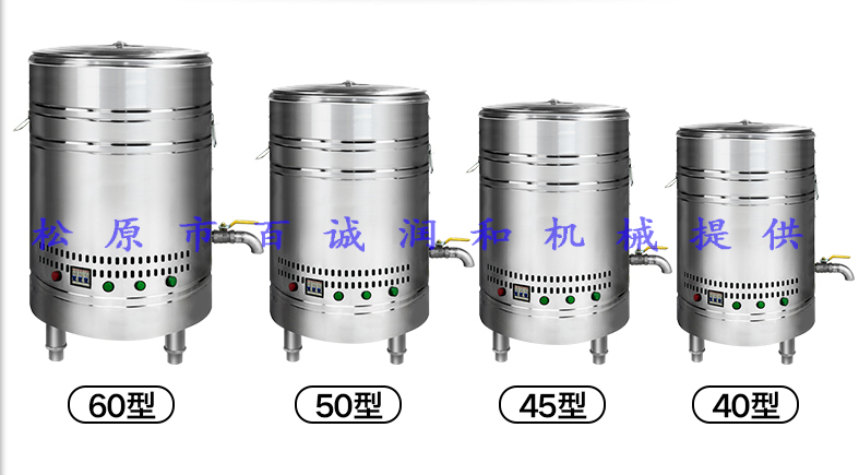 吉林、辽宁、黑龙江煮面炉，麻辣烫锅，商用电热煮面桶，汤面炉