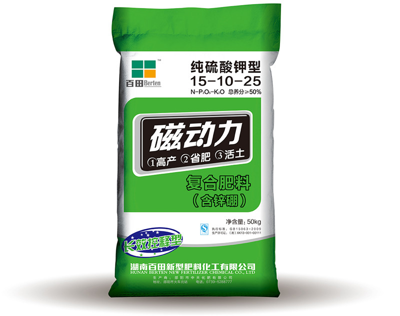 為您推薦具有口碑的長效肥 ——果樹復合肥