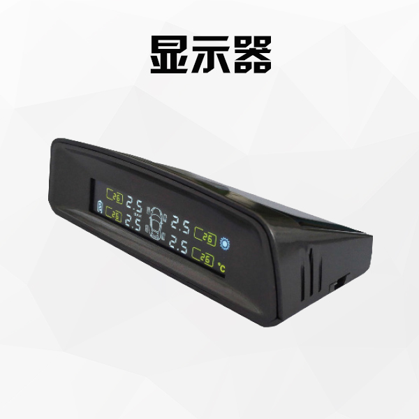 廠家直銷胎壓監(jiān)測(cè)顯示器/優(yōu)卡斯科技