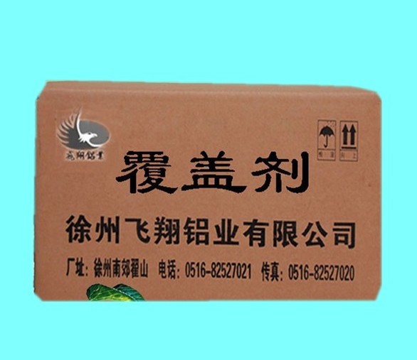 徐州飛翔鋁業銅及銅合金精煉清渣劑·值得信賴的品牌產品|銅及銅合金精煉清渣劑專賣店