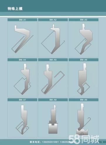 折彎刀專業(yè)供應(yīng)商_折彎刀價(jià)位