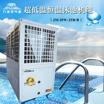 廣州超低溫熱水機/超低溫熱水機廠家直銷/九沐象能電器