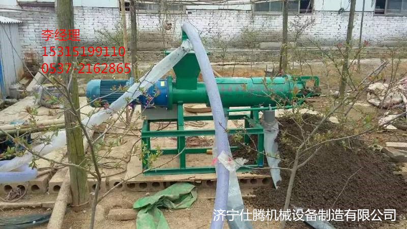 廠家直銷 雞糞處理機(jī) 糞便脫水分離機(jī) {gx}糞便處理設(shè)備