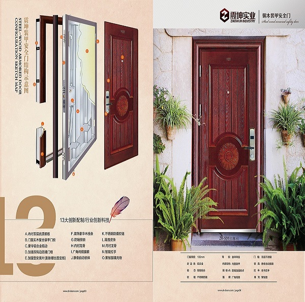 國內(nèi)哪家廠家直銷防火門防盜門定制鋼木復(fù)合門信譽好——北京防盜門