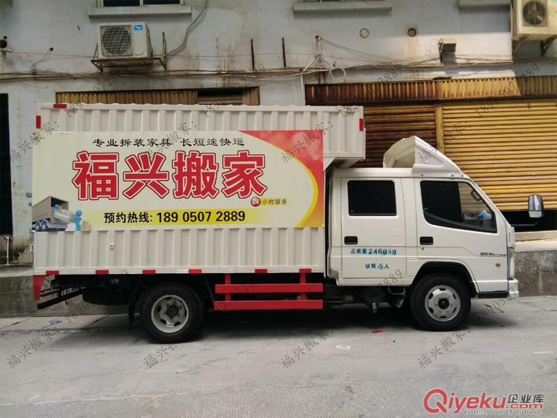 晉江搬家公司|泉州便宜的搬家電話|晉江搬家價格
