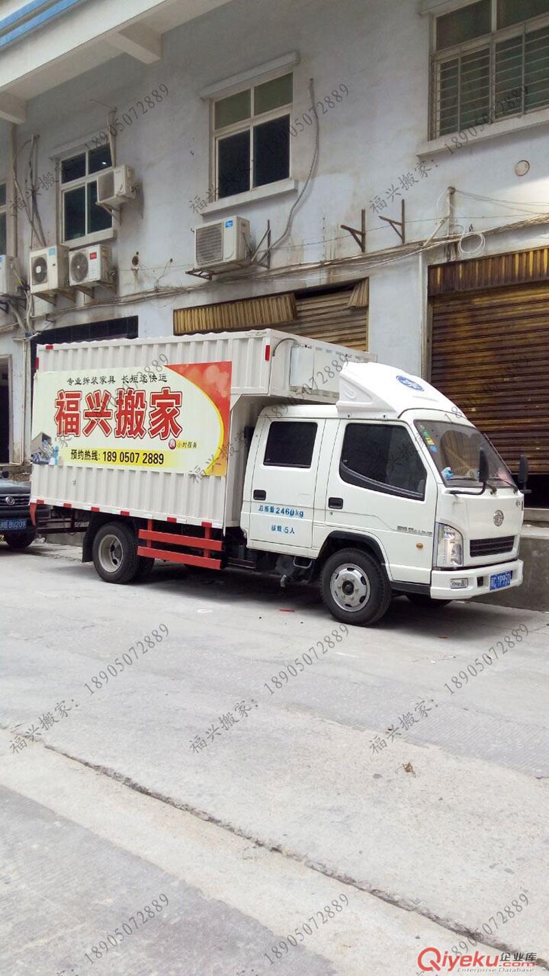 晉江搬家公司|泉州便宜的搬家電話|晉江搬家價格