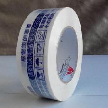 廣州永騰鴻透明膠帶廠、透明膠帶工廠、透明膠帶生產廠家原始圖片3
