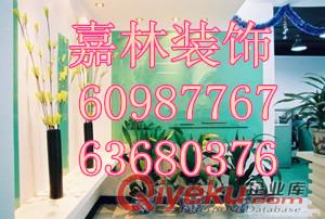 濱江足浴店裝修公司電話