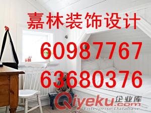 濱江足浴店裝修設(shè)計(jì)電話
