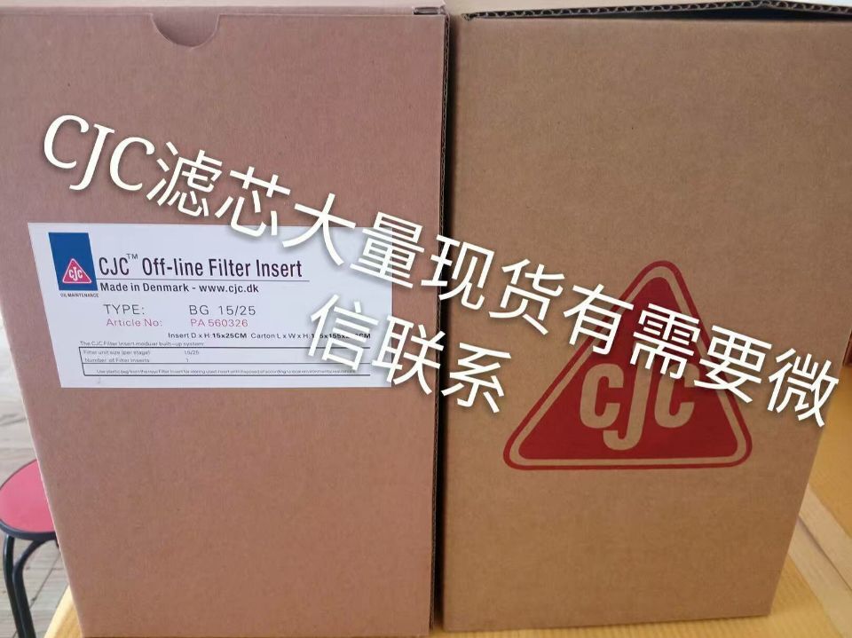 煜煒現(xiàn)貨CJCB27/27原始圖片3