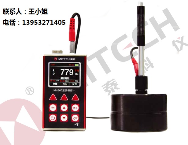 青島市城陽區(qū)等徑像質計，供應縱橫儀器實惠的等徑像質計