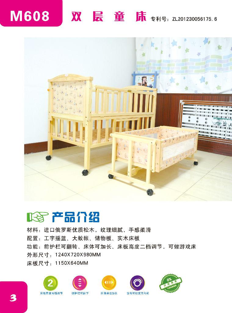 嬰兒桌椅售后/專賣店/多少錢/齊河縣貝加樂家具廠