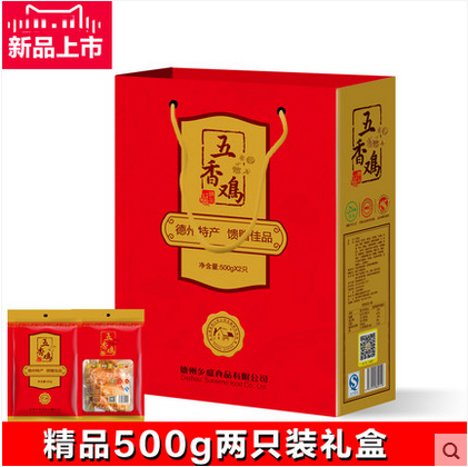 德州扒雞廠家供應(yīng)/零售/直銷/德州鄉(xiāng)盛食品有限公司