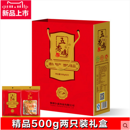 德州扒雞/打折/種類(lèi)/價(jià)格/德州鄉(xiāng)盛食品有限公司