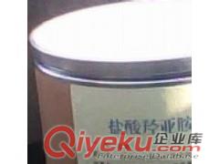 哪里買咖啡堿品質好 甲基可可堿價格