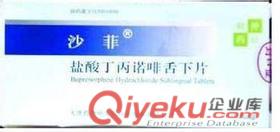鹽酸哌替啶哪里買(mǎi) 鹽酸哌替啶價(jià)格 鹽酸哌替啶杜冷丁批發(fā)商 使用說(shuō)明