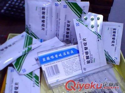 鹽酸哌替啶哪里買(mǎi) 鹽酸哌替啶價(jià)格 鹽酸哌替啶杜冷丁批發(fā)商 使用說(shuō)明
