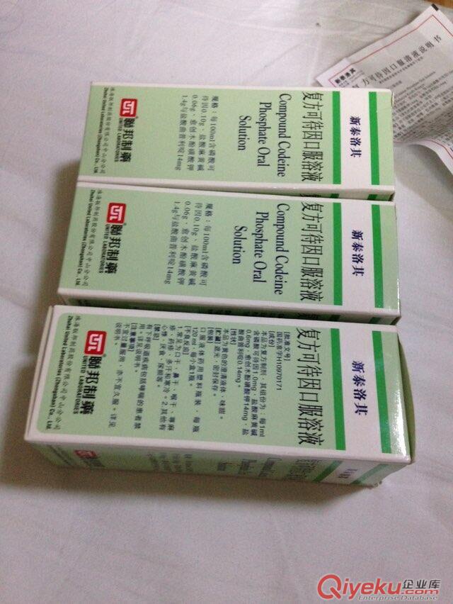 力月西片到哪買 恩華力月西片價(jià)格 使用說明