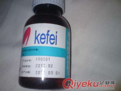 kf價格 kf哪里買 kf用法用量