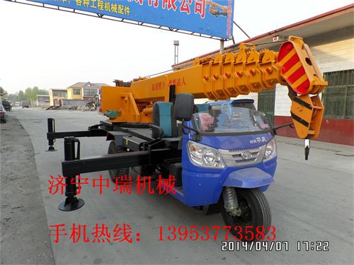 3噸三輪小吊車，3噸三輪小吊車價格，廠家直銷