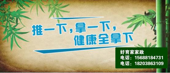 南阳小儿推拿哪家好/三字经小儿推拿退烧