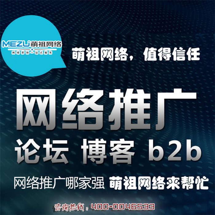 企業(yè)網(wǎng)站建設(shè)方法原始圖片3