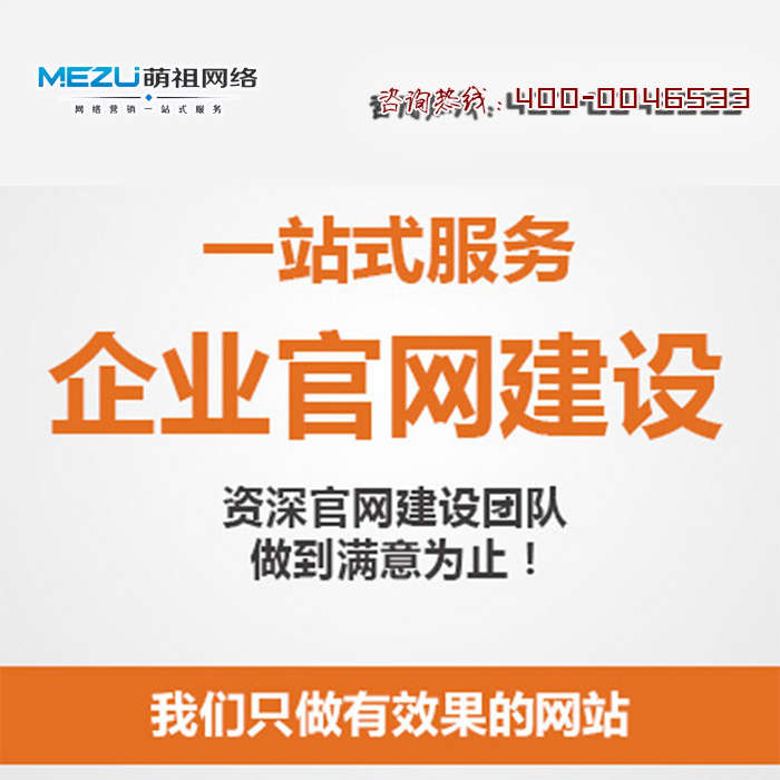 事件營銷主要內容