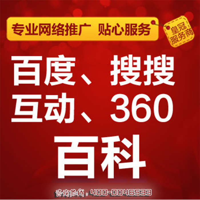 網(wǎng)絡(luò)整合營(yíng)銷哪家好
