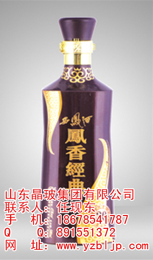 紹興彩色噴涂玻璃瓶生產(chǎn)廠