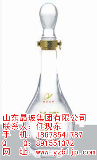 常德透明白酒瓶批发