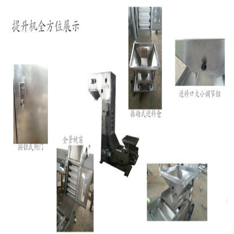 暢銷{gj}經銷批發垂直提升機斗式提升機整機一年保修不銹鋼