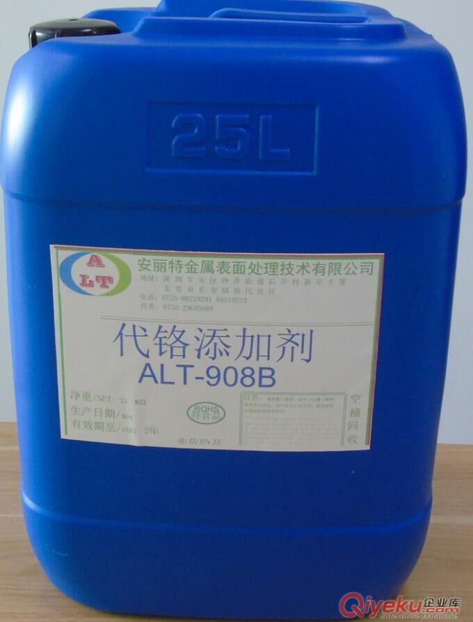 錫鈷合金代鉻電鍍工藝