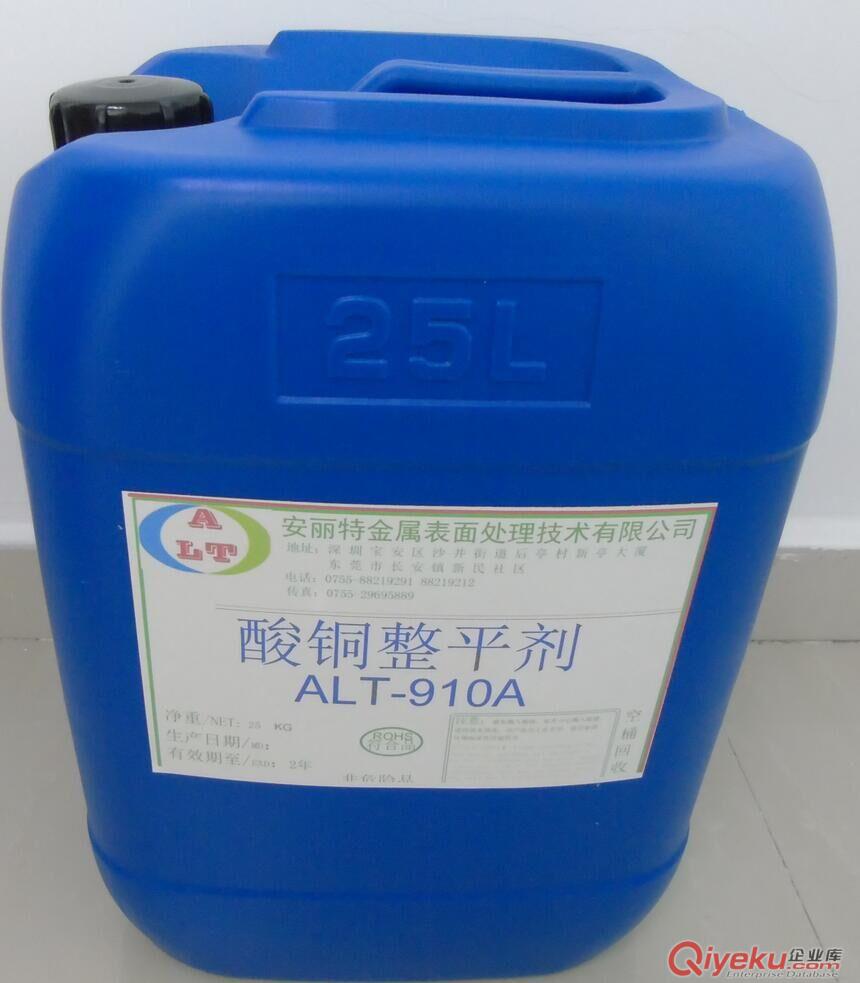 鎳鈷合金電鍍工藝
