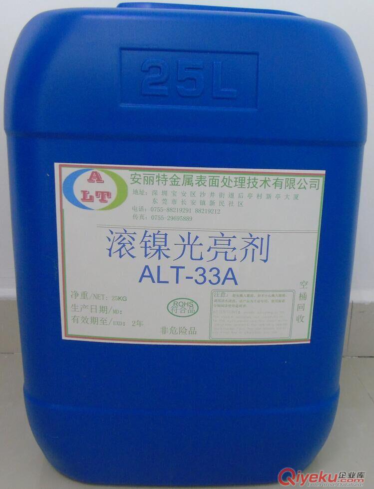 高填平酸性鍍銅工藝