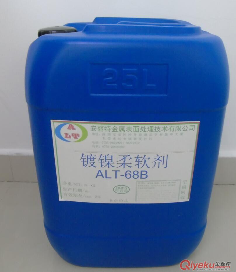 掛鍍鎳電鍍工藝