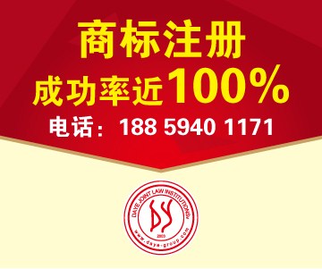 《你的名字》大火，企業(yè)的名字又在哪里？泉州商標注冊