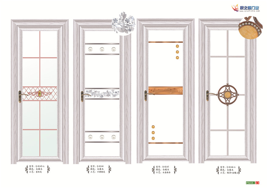 福建平開門生產(chǎn)商 福建平開門哪家好 秋之蝶供