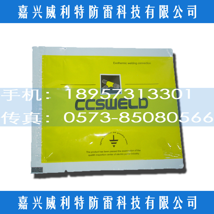 銅包鋼圓線(xiàn)廠(chǎng)商【威利特】