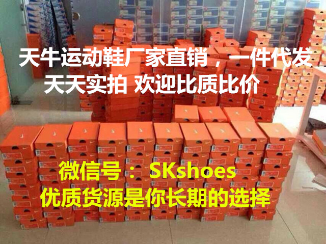 福建gd的耐克gf鞋品牌推薦 耐克gf鞋價格超低