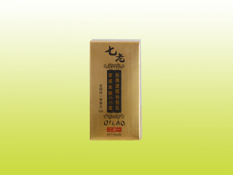 請教度娘！！七老面膜【好用】七老護膚品【怎么賣】七老官網