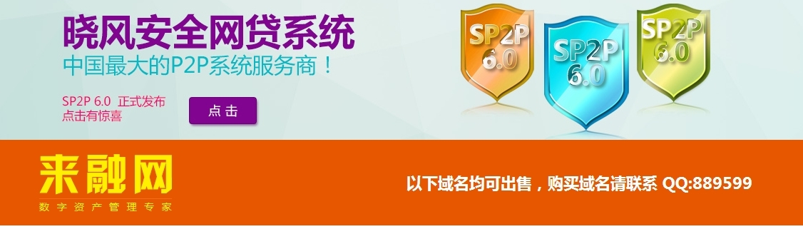 深圳市域名交易哪里做得好,域名出售的行情