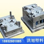 塑料模具廠家/專業鑄鋁模具生產廠家