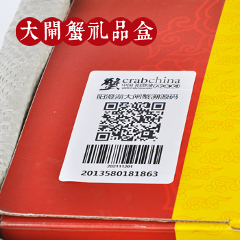 昆山大閘蟹/2016年陽(yáng)澄湖大閘蟹開(kāi)捕時(shí)間原始圖片2