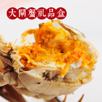 昆山大閘蟹企業采購/大閘蟹