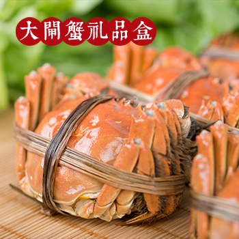 蘇州陽澄湖大閘蟹禮盒團購/大閘蟹禮券原始圖片2