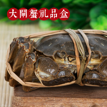 蘇州陽澄湖大閘蟹禮盒團購/大閘蟹禮券原始圖片3