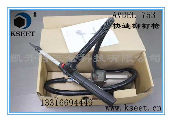 快速铆钉枪_AVDEL 753 快速铆钉枪_优质快速铆钉枪批发